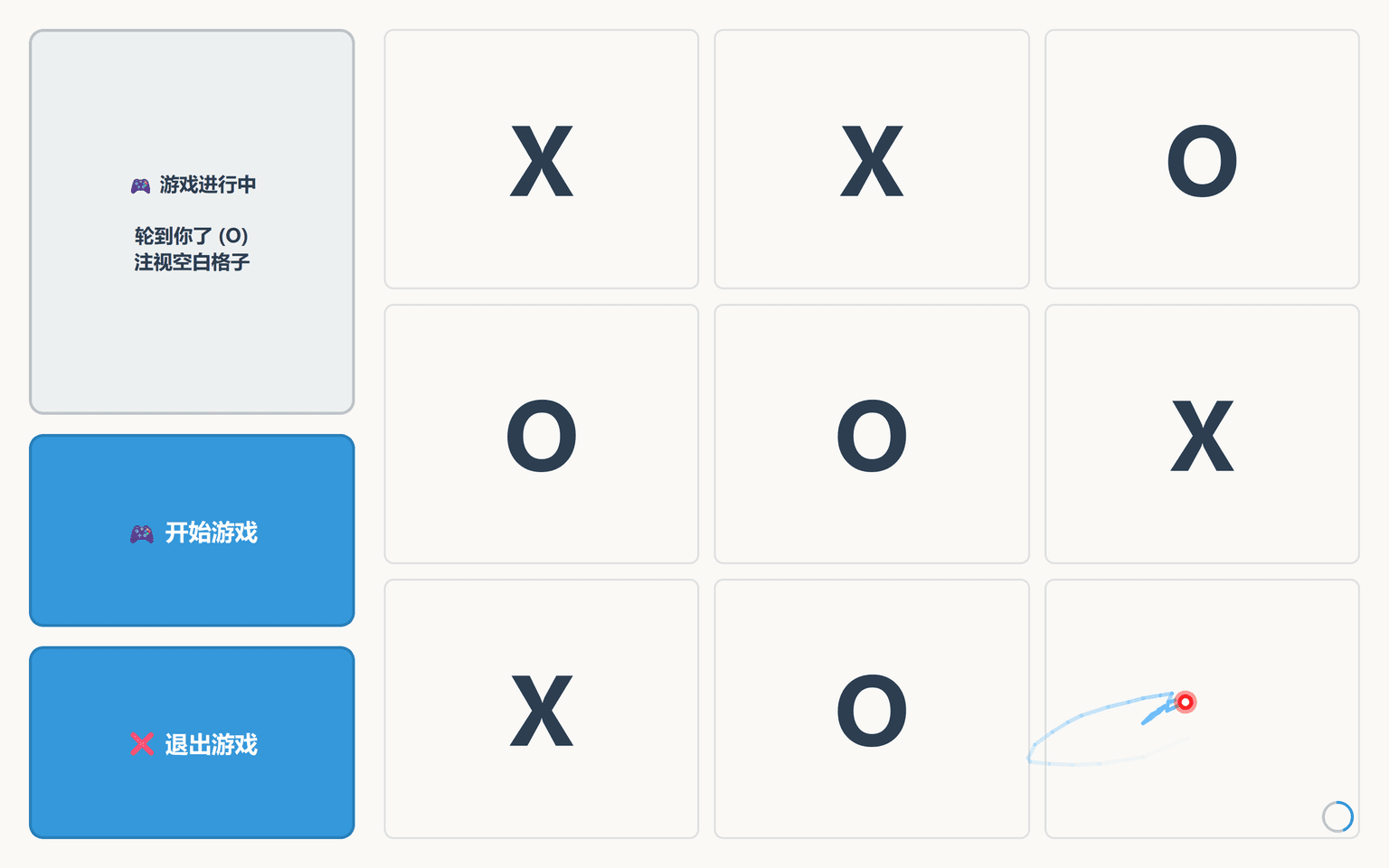 Eye-Controlled Tic-Tac-Toe Game