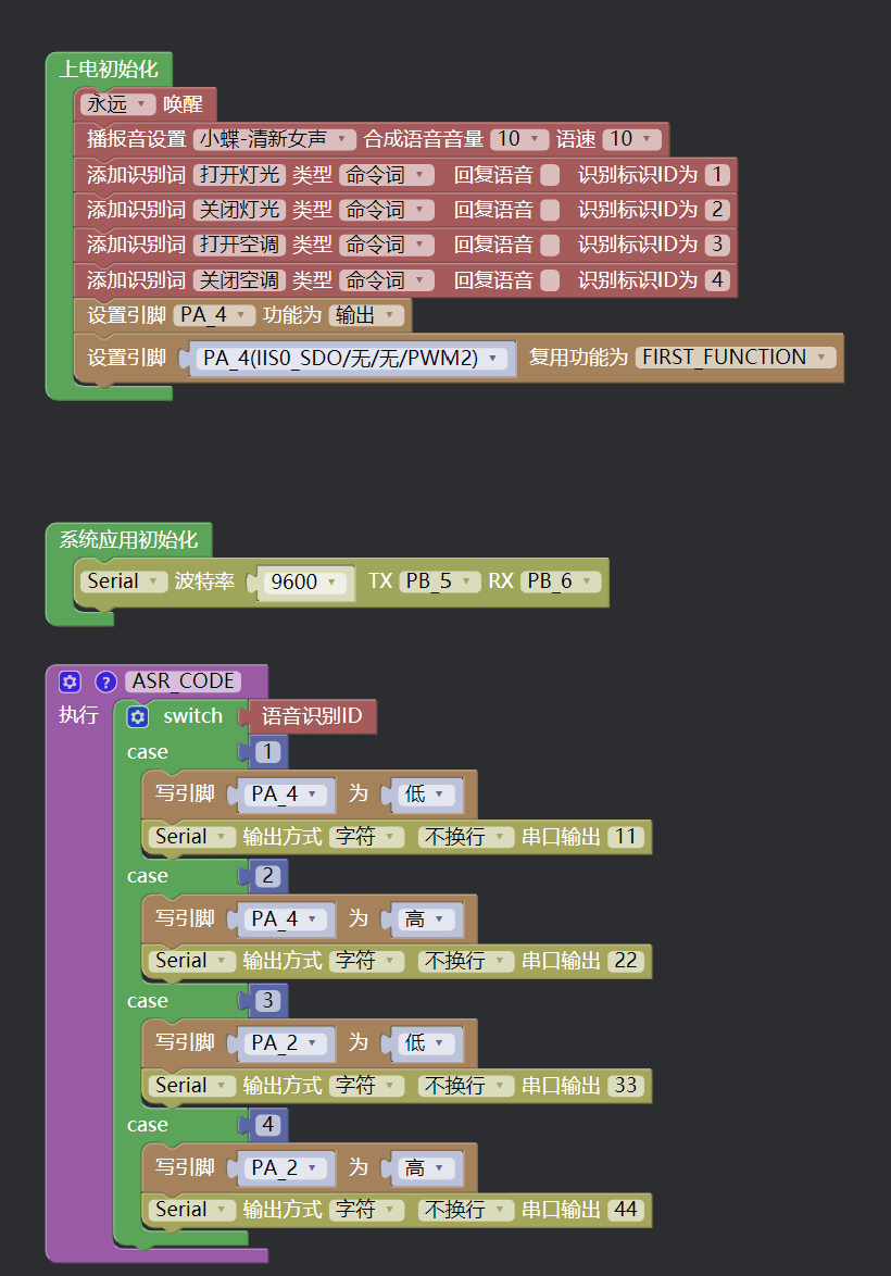 {{ $t('msb.sections.algorithm.asrDiagramCaption') }}